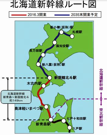 新幹線工事:残土問題で完成時期は遅れる一方!