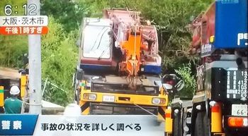 大阪 クレーン 車 事故